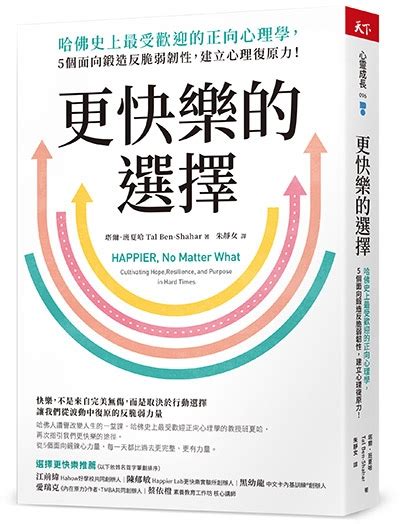 工作事業|是差事、事業，還是使命？你如何看待你的工作？ 